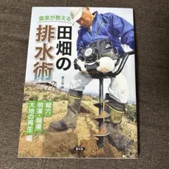 Item thumbnail for item c76950f5-689c-446e-94fd-be2a4dc531e2