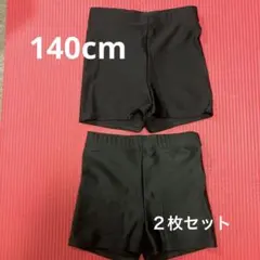 な*わ様 140サイズ ブラック スパッツ