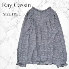 レイカズン フリルネック ギャザースリーブ 小花柄 ガーリー ブラウス 良品