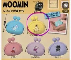 MOOMIN スノークのおじょうさん シリコンがまぐち