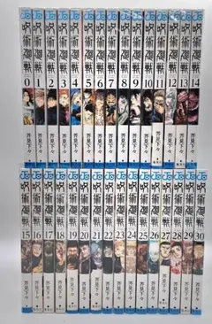 し*か様 呪術廻戦全巻セット＋関連グッズまとめ売り 集英社 【送料無料】呪術廻戦 全巻セット(0〜30巻セット)『特典