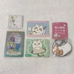ちいかわ　あのこ　ラバーマスコット　シール　セット