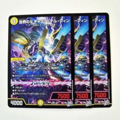 2026年最新】チャクラデルフィンの人気アイテム - メルカリ