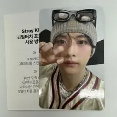 Stray Kids celebrATE リアルタッチフォトカード リノ スキズ