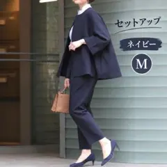 パンツスーツ レディース ネイビー フォーマル 七五三 卒業式 入学式