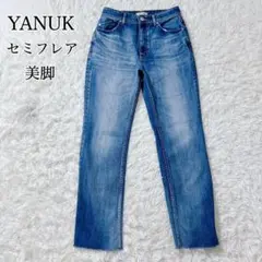 りこ⭐︎新品未使用　YANUK セミフレア　COB YANUK】セミフレア インディゴ – Sirin Online Store