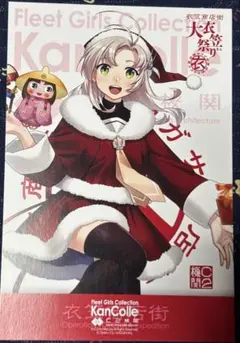 Amazon.co.jp: 艦これ「時雨、深雪、風雲、時津風クリアファイルセット横須賀」スタンプラ 蒼*認様 ローソン 公式艦娘アクリル 10周年記念 艦これ 店舗限定 クリアファイル