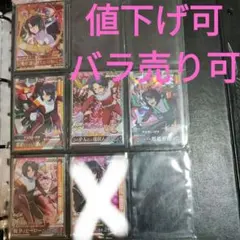 引退品 トライエイジまとめ売り 大量 引退品 トライエイジまとめ売り 大量 2025年最新】Yahoo