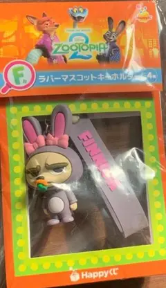 happyくじ ズートピア2 F賞 ラバーマスコットキーホルダー フィニック
