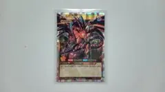 2026年最新】真紅眼の黒竜 オーバーラッシュレアの人気アイテム - メルカリ