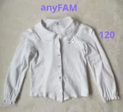anyFAM エニィファム セレモニー ホワイト長袖ブラウス 120cm