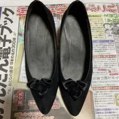 お値下❣️スエードパンプス　黒　23cm