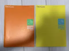 【GLAYファンクラブ会報誌】vol.16 & vol.17 2冊＋写真セット