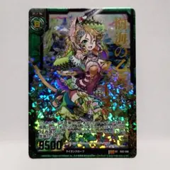 24h発送】 大樹王 ギガンディダノス 20thA A シークレット シク - メルカリ