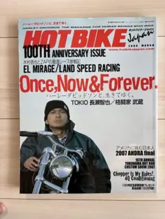 ハーレー100周年本！シリアルナンバーあり ハーレー100周年本！シリアルナンバーあり 2025年最新】Yahoo