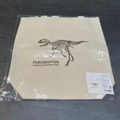 フクイラプトル トートバッグ