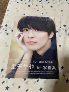 限界特価】【直筆サイン入り】元木聖也 写真集 VARIOUS - メルカリ