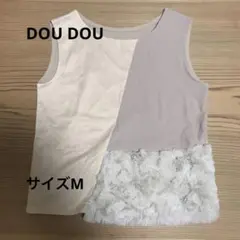 ファーベスト ベスト