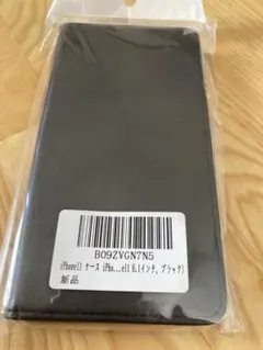 iPhone11pro 手帳型ケース ブラック