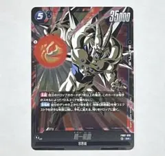 2025年最新】一星龍の人気アイテム - メルカリ