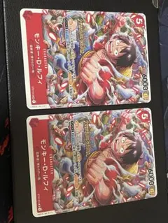 ワンピースカード 赤 モンキー・D・ルフィ スタバ プロモ トレクル