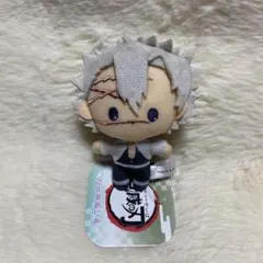 鬼滅の刃　ぴゅあぬい　マスコット　ぬいぐるみ　不死川実弥　③