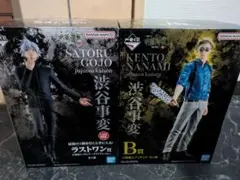 新品　一番くじ　呪術廻戦　ラストワン賞　五条悟　B賞 七海健人