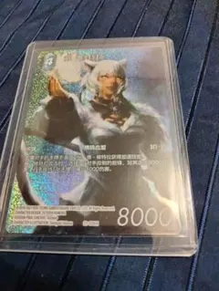 2026年最新】ヤ・シュトラ fftcgの人気アイテム - メルカリ