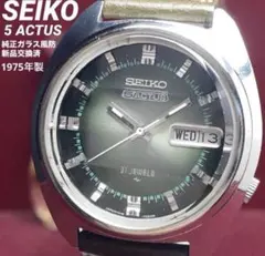 1975年製/純正風防新品交換済/希少グリーン SEIKO セイコー 5アクタスのサムネイル