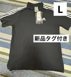 ◉新品タグ付き◉adidas ブラック ポロシャツ L