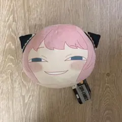 アーニャ 余裕の笑み SPY×FAMILY まるっこぬいぐるみ