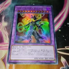 クインテットマジシャン