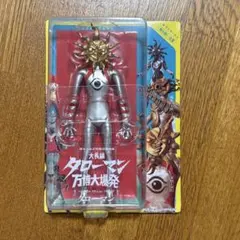 タローマン　ベンダブルアクションフィギュア