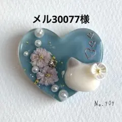 No.909 ハンドメイド　ネコちゃん　ハート　レジンヘアゴム No.909 ハンドメイド ネコちゃん ハート レジンヘアゴム - メルカリ
