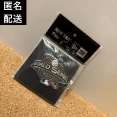 ワールドシリーズ 記念グッズ