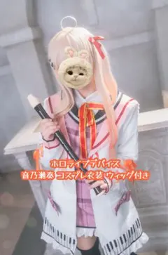2026年最新】音乃瀬奏 コスプレの人気アイテム - メルカリ