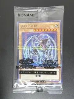 2026年最新】セブンイレブン限定 遊戯王カードの人気アイテム - メルカリ