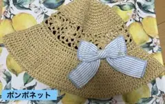 ポンポネット　麦わら風　帽子　ペーパーハットのサムネイル
