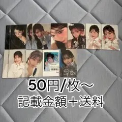 ME:I 石井蘭 トレカ バラ売り まとめ売り 50円/枚〜