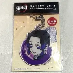 sukekiyo YUCHI アクリルスタンド - メルカリ