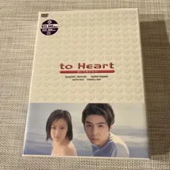to Heart～恋して死にたい～ DVD-BOX〈6枚組〉