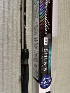 2025年最新】エメラルダス mx 511の人気アイテム - メルカリ
