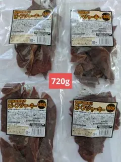 お得な訳あり　ビーフジャーキー　4袋　180g×4　大容量のサムネイル