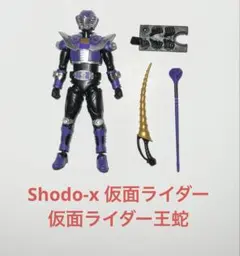 2026年最新】BANDAI 仮面ライダーの人気アイテム - メルカリ