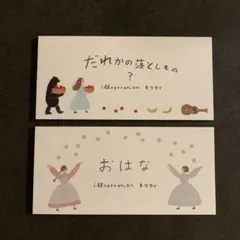 Item thumbnail for item 396c8696-1a9c-4038-8091-2219e1e21a59