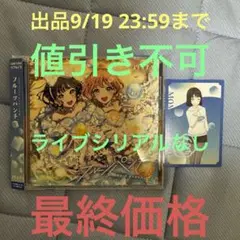 ラブライブ 蓮ノ空女学院 スリーズブーケ 6thシングル フルーツパンチ③