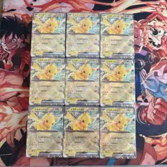 ポケカ スタートデッキ ジュネレーションズ ピカチュウex カビゴンex 8