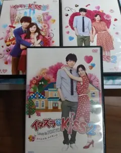 2025年最新】イタズラなkiss dvdの人気アイテム - メルカリ