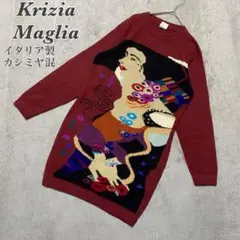 【クリッツァマグリア】カシミヤ アンゴラ イタリア製 アートニットSB1244