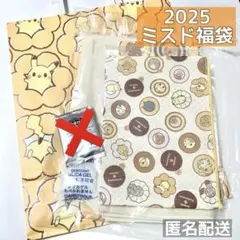 【新品未開封】2025 ミスド×ポケモン福袋 4点